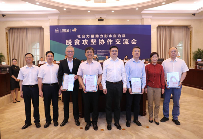 公益起航，我們?cè)谛袆?dòng)！